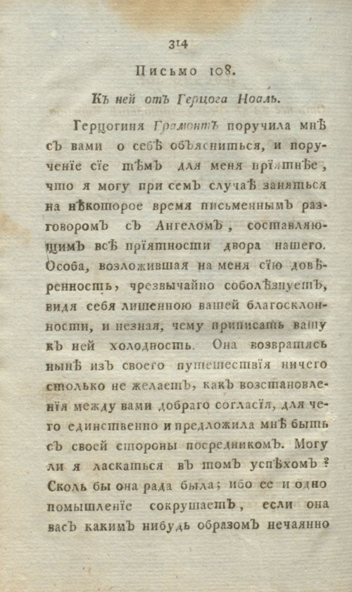 Страница 332