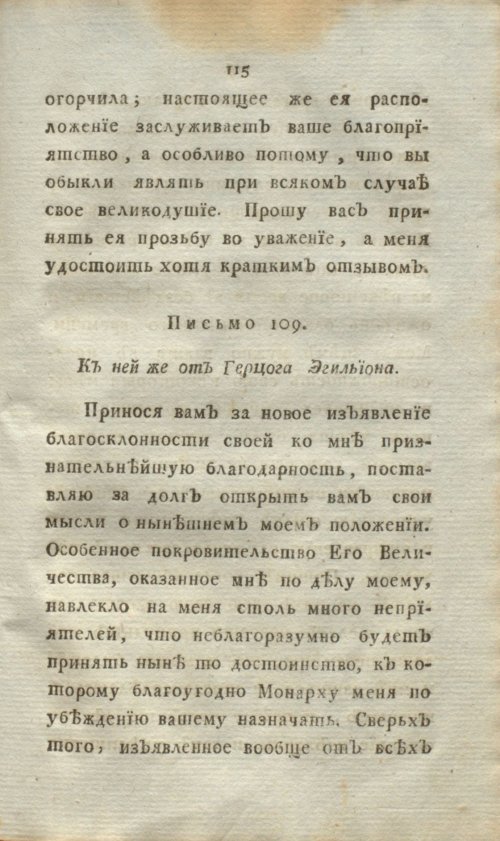 Страница 333