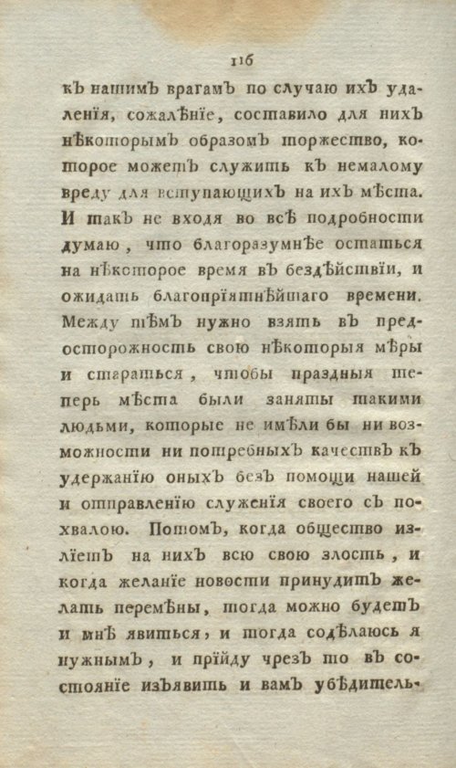 Страница 334