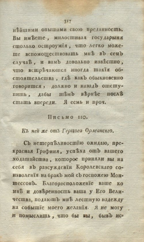 Страница 335