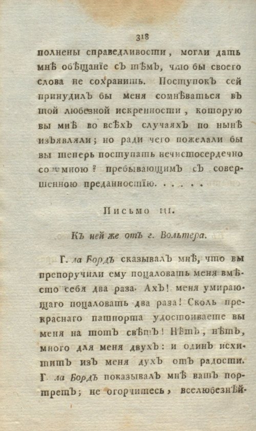Страница 336