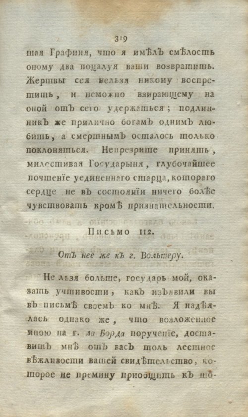 Страница 337