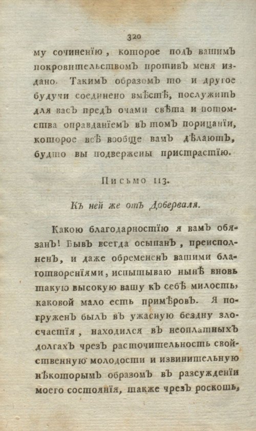 Страница 338