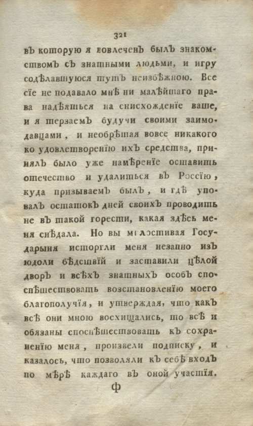 Страница 339