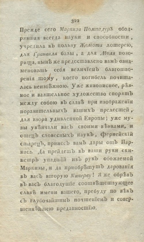 Страница 340