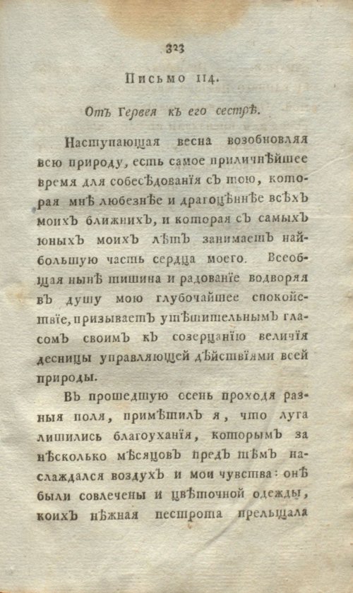 Страница 341
