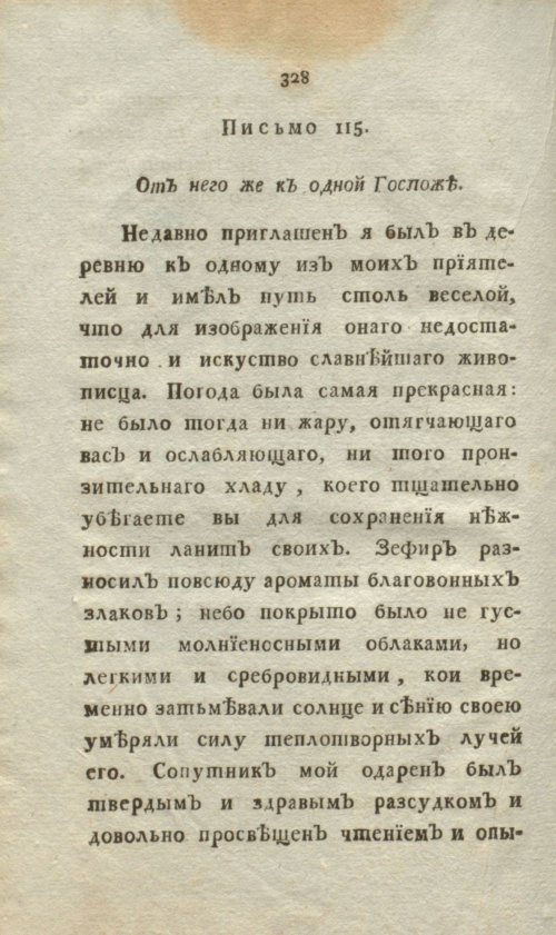 Страница 346