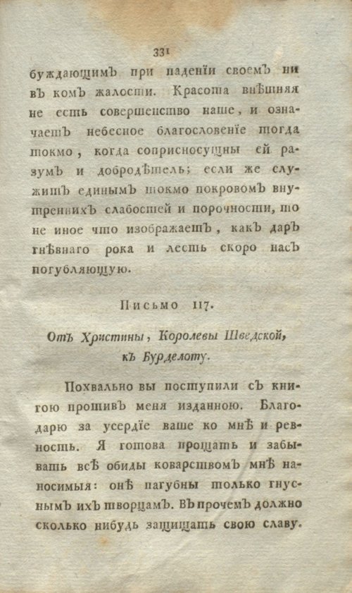 Страница 349