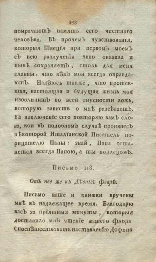 Страница 351