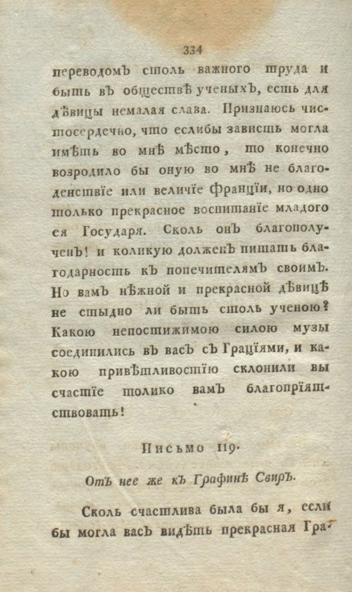 Страница 352