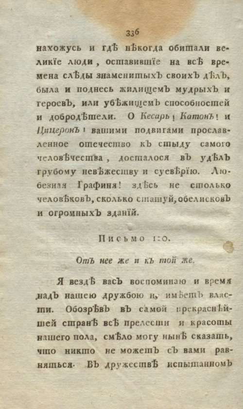 Страница 354