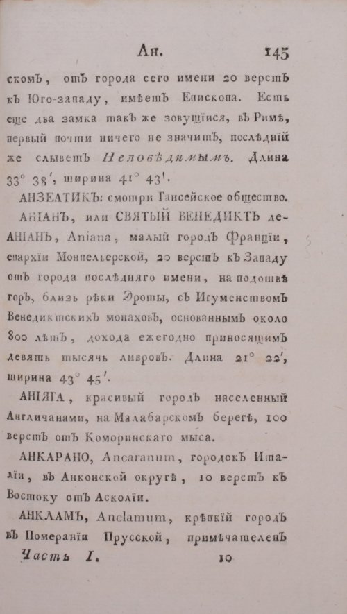 Страница 151