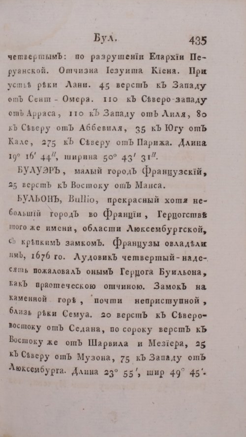 Страница 441
