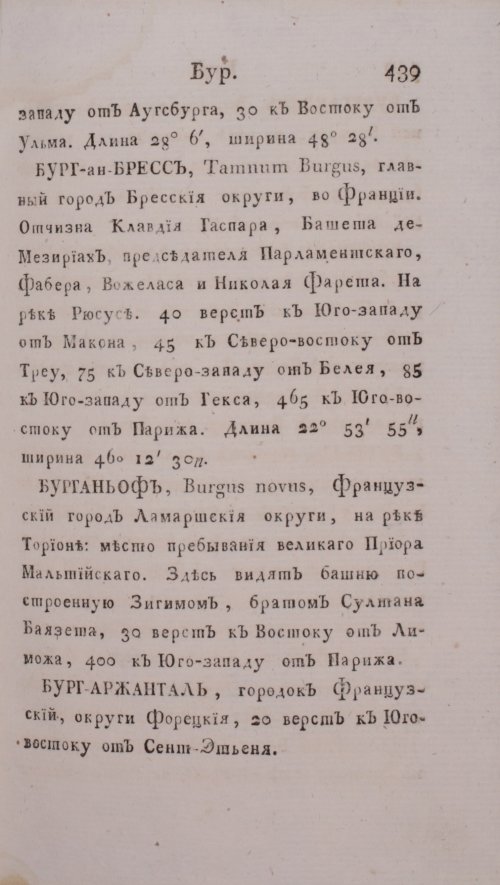 Страница 445