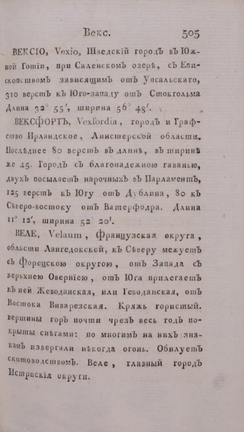 Страница 511