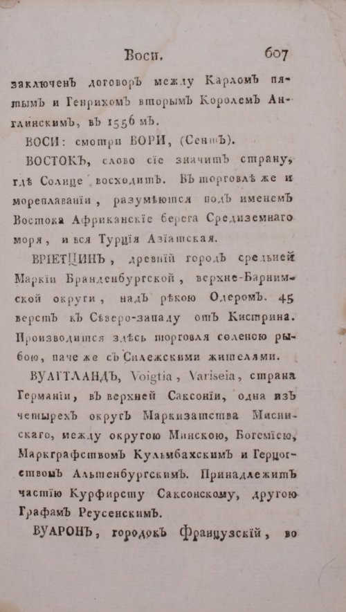 Страница 613