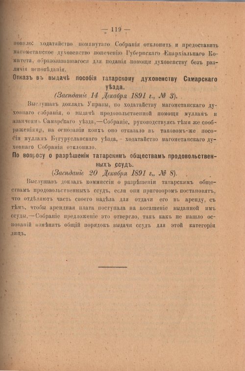 Страница 124