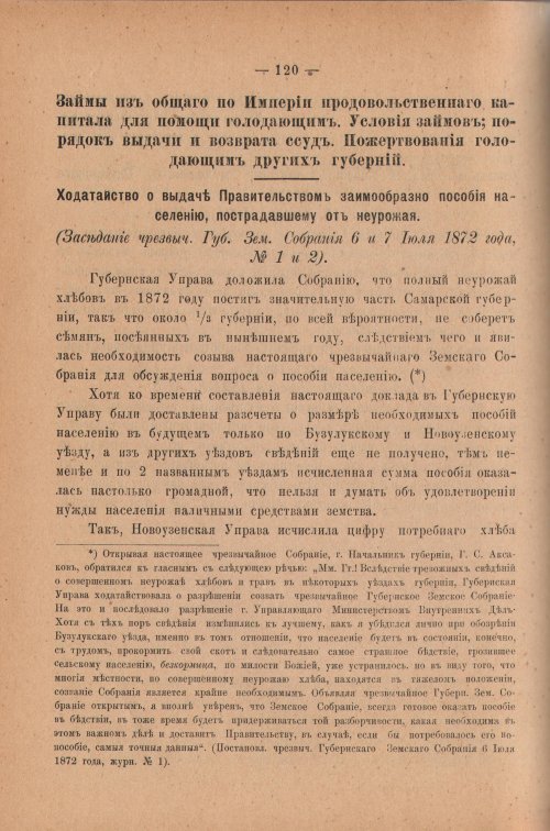 Страница 125