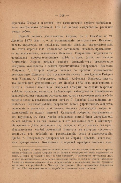 Страница 151