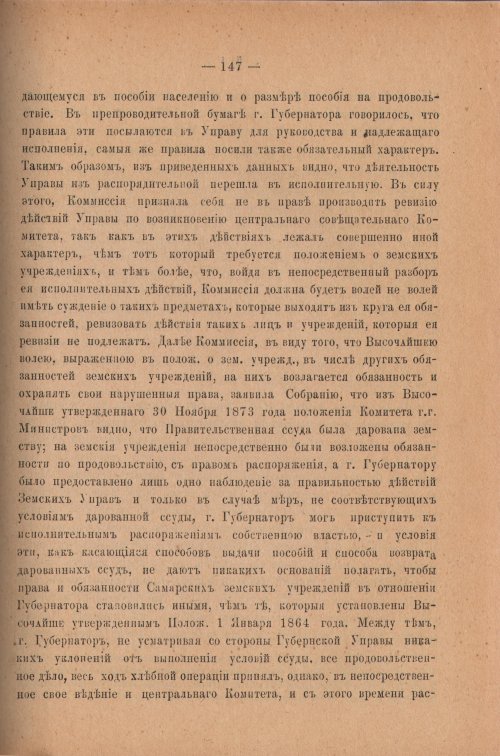 Страница 152