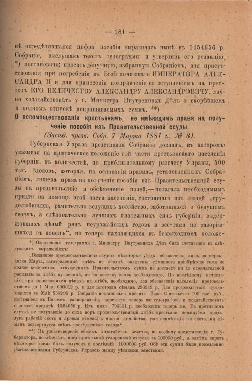 Страница 186