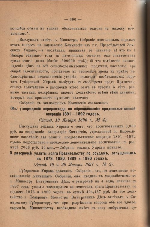 Страница 305