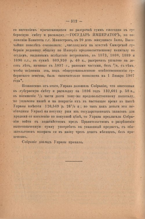 Страница 317