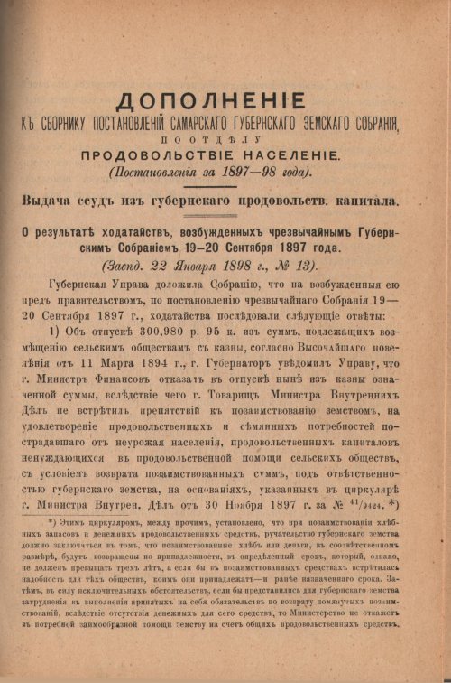 Страница 324