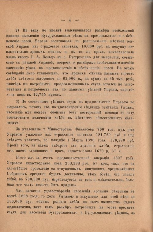 Страница 326
