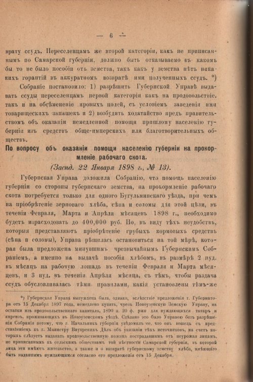 Страница 328