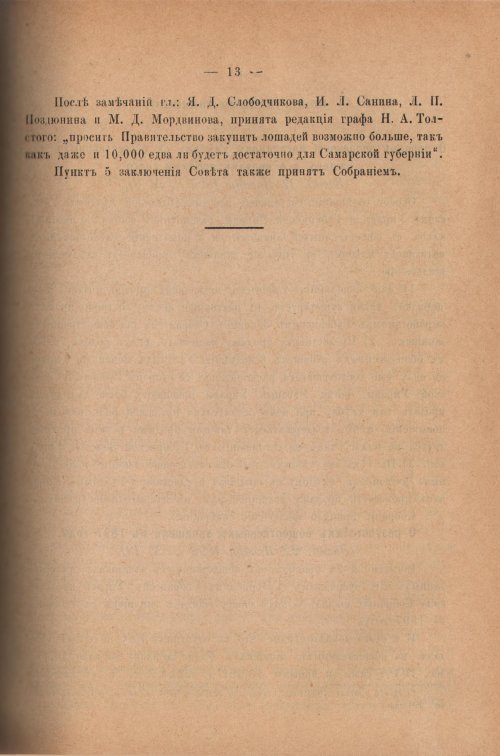 Страница 335