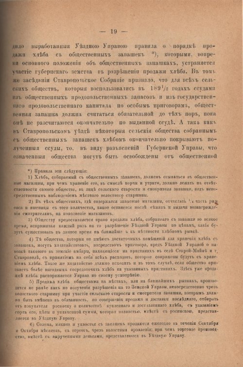 Страница 341
