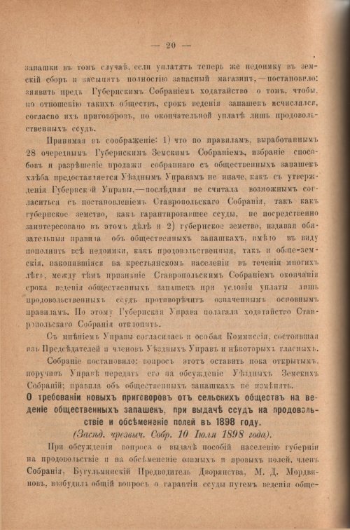 Страница 342