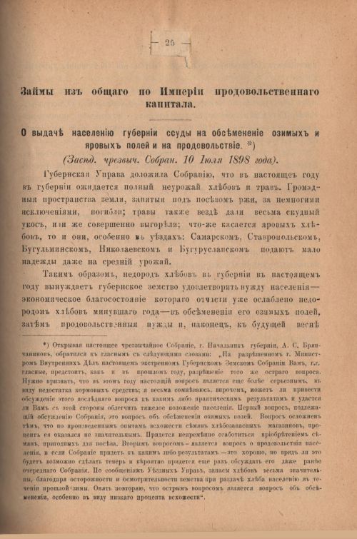Страница 347
