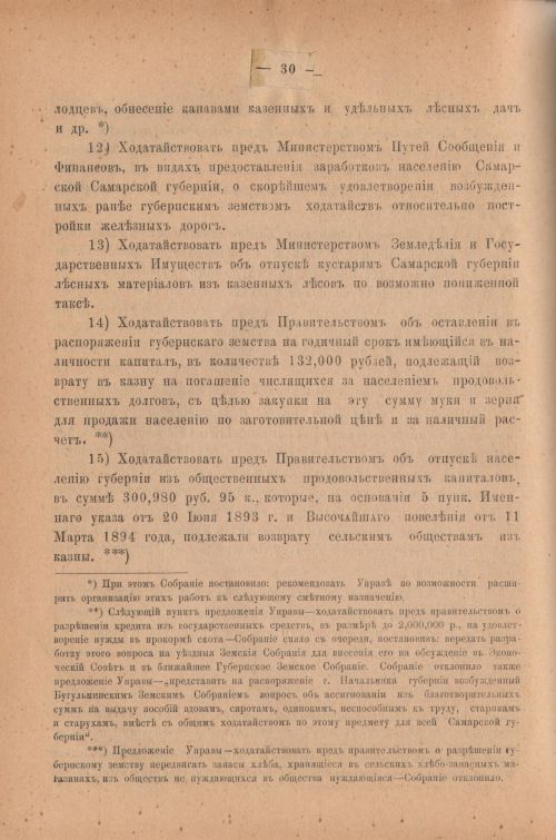 Страница 352