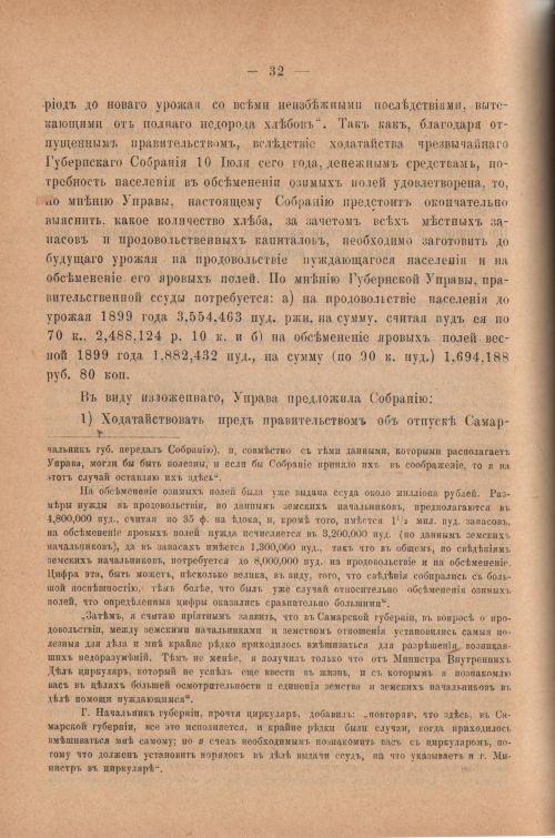 Страница 354