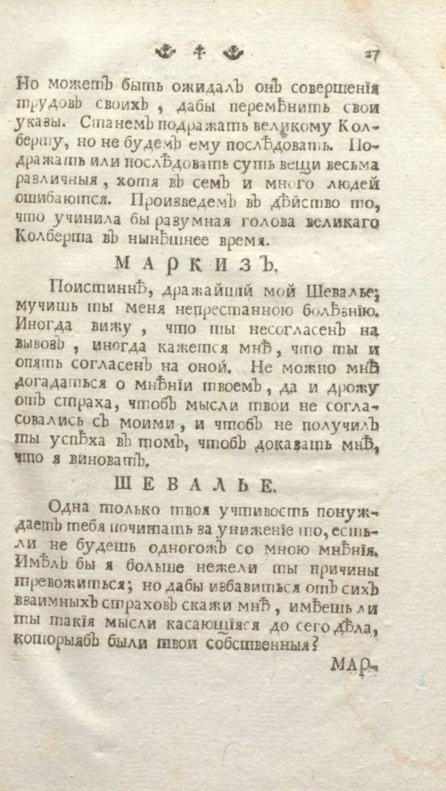 Страница 33
