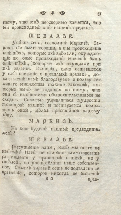Страница 41