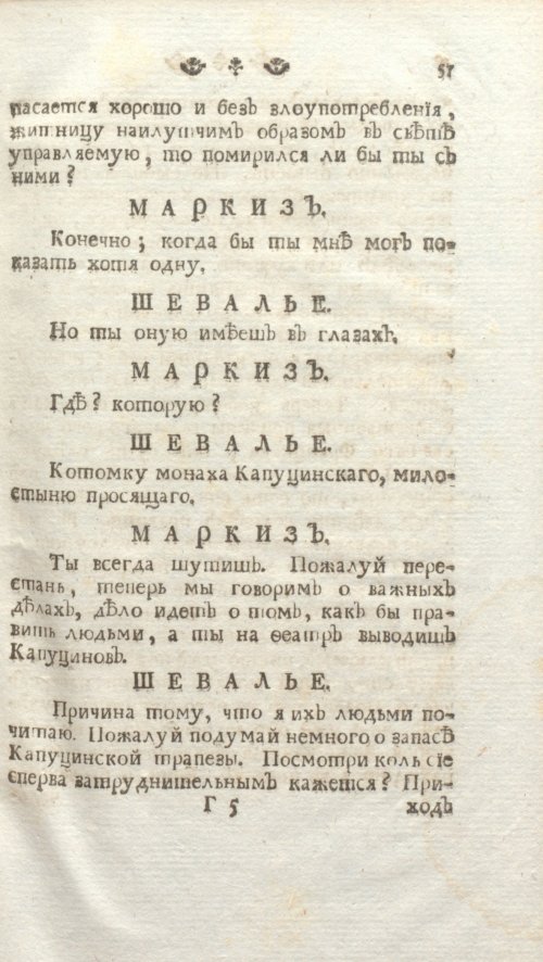 Страница 63