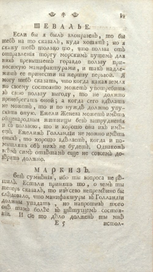 Страница 95