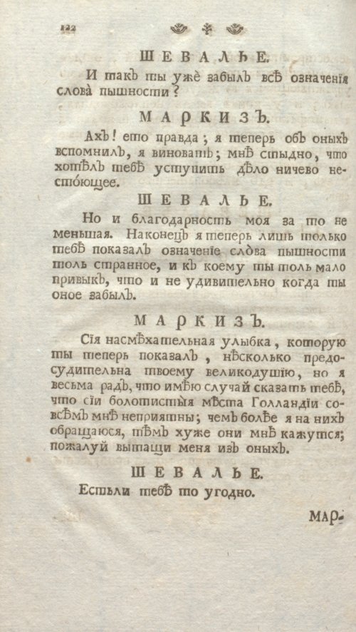 Страница 128