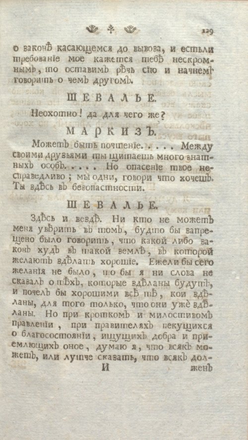 Страница 135