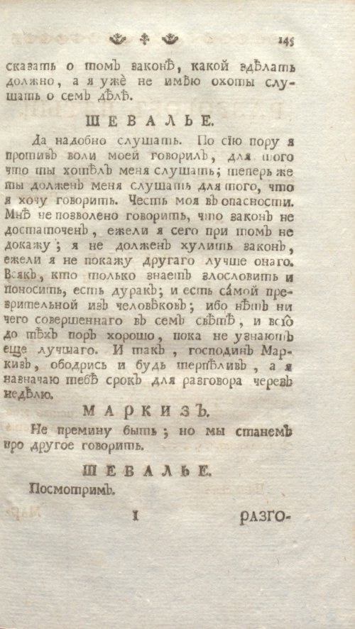 Страница 151