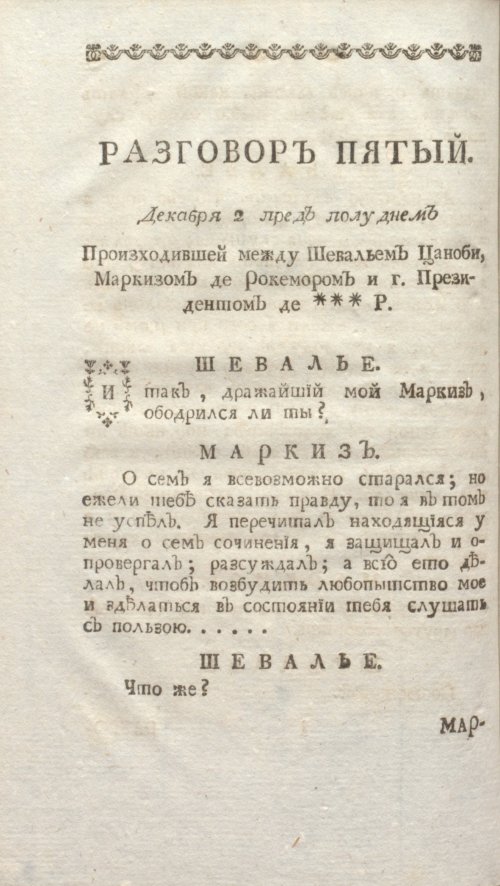 Страница 152
