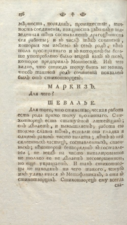 Страница 162