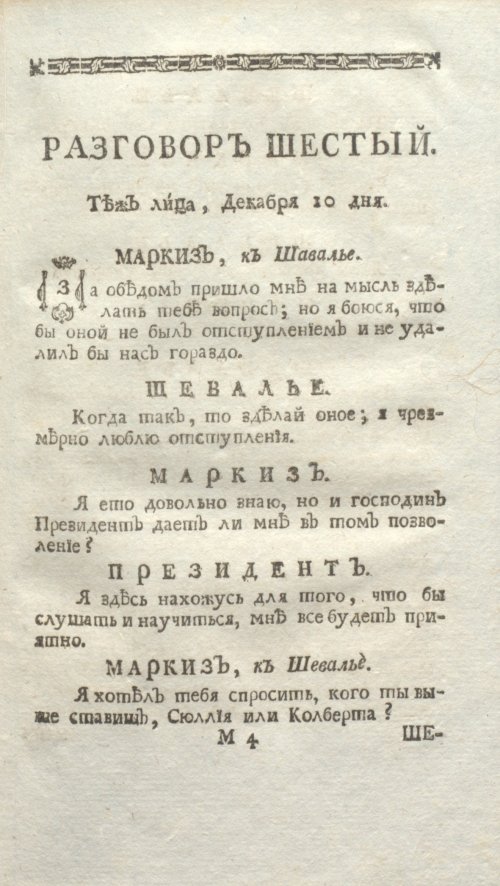 Страница 205