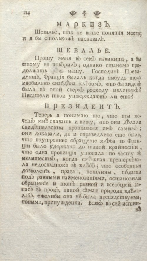 Страница 220