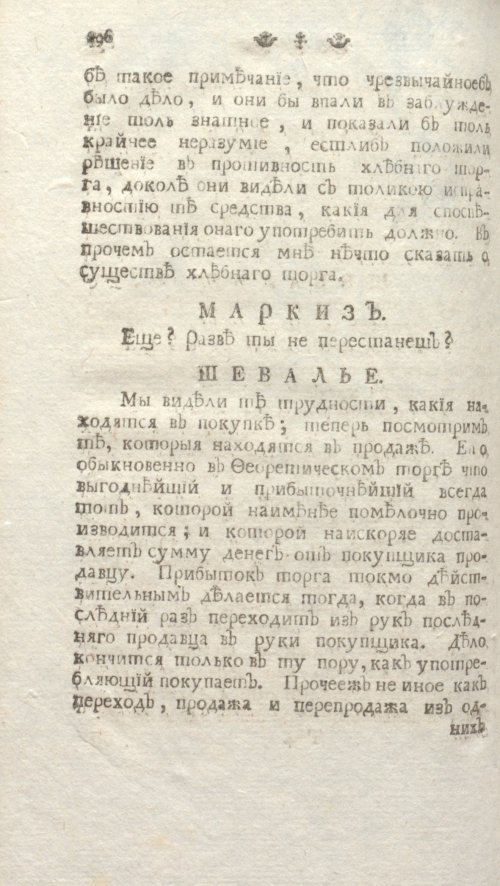 Страница 302