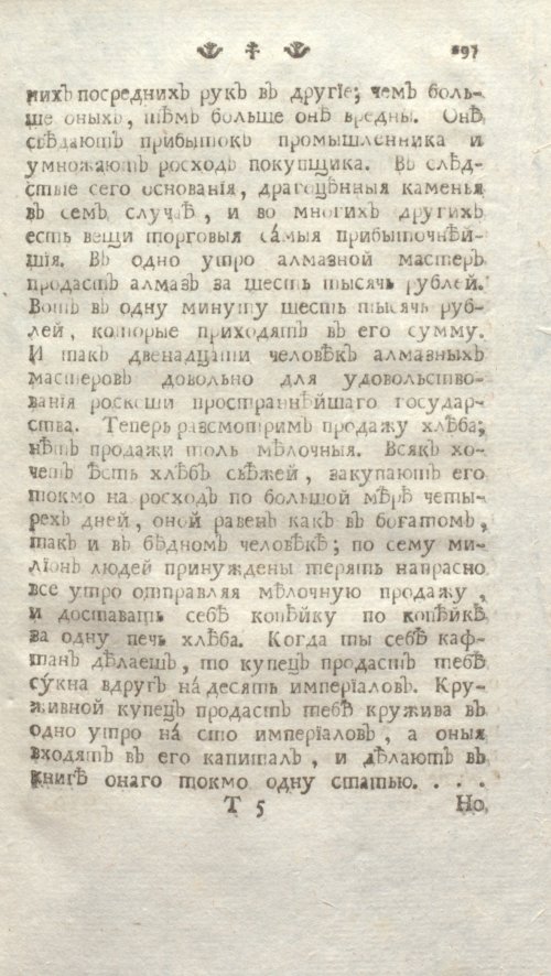 Страница 303