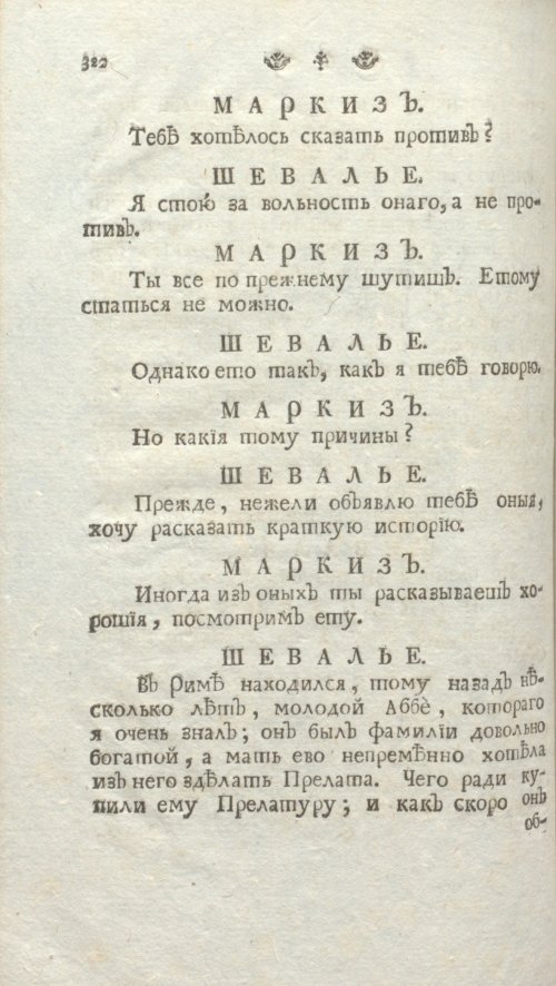 Страница 328